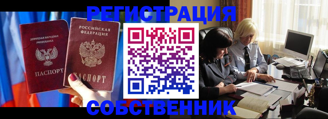 регистрация для школы в Славгороде